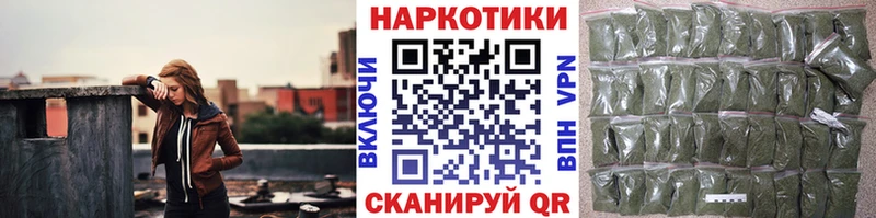 Где купить наркотики Бакал Марихуана  A PVP  Меф 