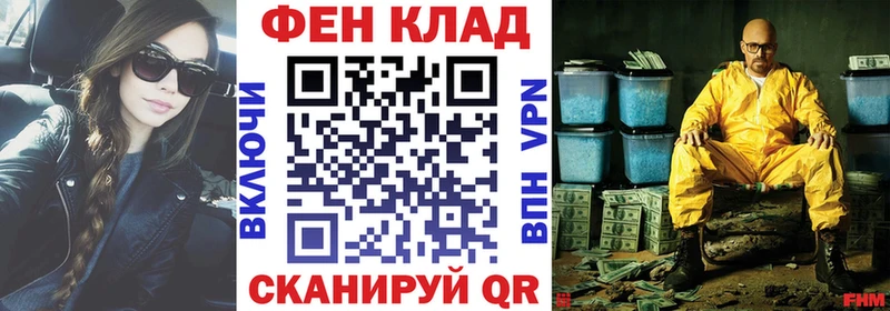 цены наркотик  Бакал  АМФ Розовый 