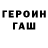 МЕТАДОН кристалл Are Dab