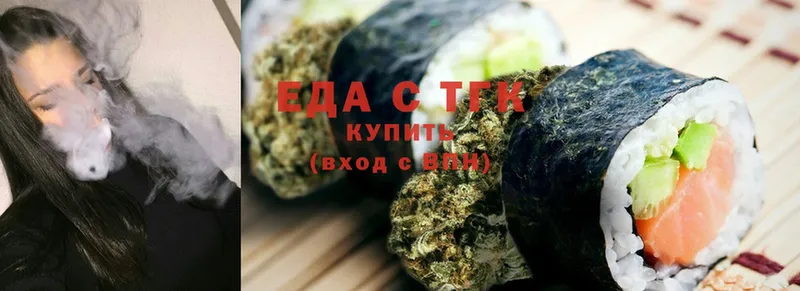 купить   Бакал  Canna-Cookies конопля 