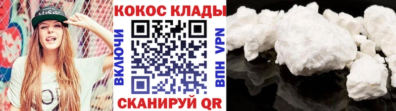 Cocaine 99% Бакал
