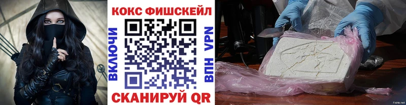 COCAIN Эквадор  blacksprut вход  Бакал 