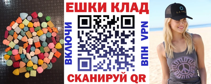 Ecstasy 300 mg  hydra сайт  дарк нет как зайти  Бакал 