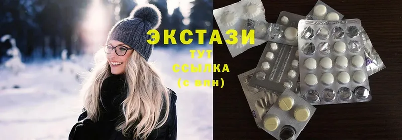 ЭКСТАЗИ MDMA  Бакал 