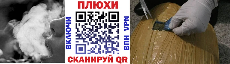 ГАШИШ Ice-O-Lator Бакал