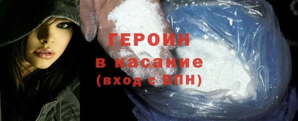 марки nbome Пересвет