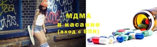 синтетический гашиш Переславль-Залесский