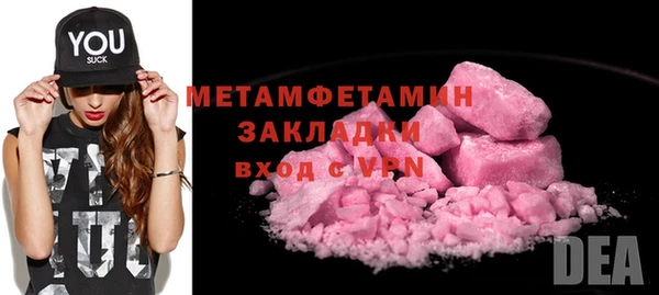 синтетический гашиш Переславль-Залесский