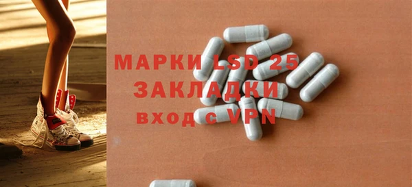 тгк Пестово