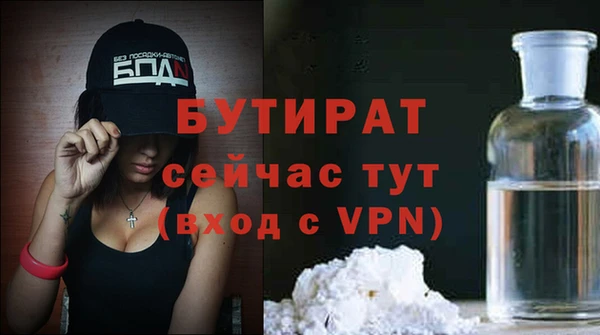 синтетический гашиш Переславль-Залесский
