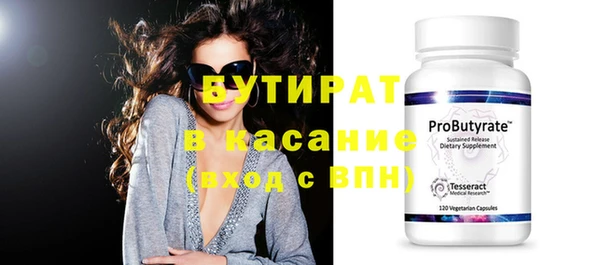 марки nbome Пересвет