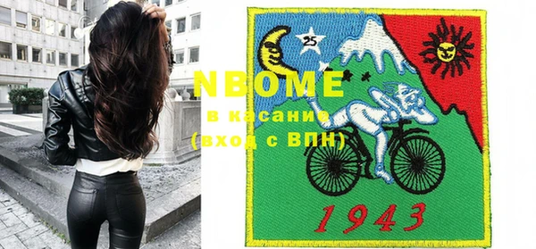 марки nbome Пересвет