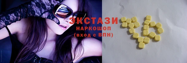 синтетический гашиш Переславль-Залесский
