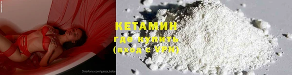 синтетический гашиш Переславль-Залесский
