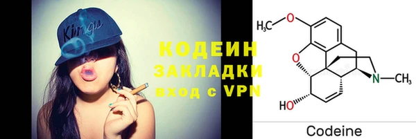 марки nbome Пересвет