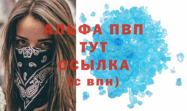 синтетический гашиш Переславль-Залесский