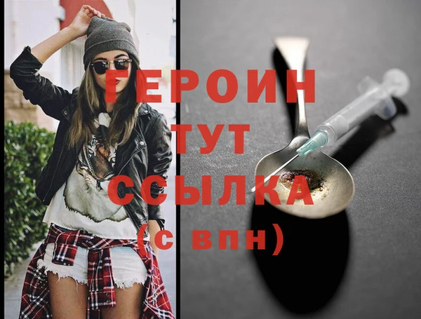 марки nbome Пересвет