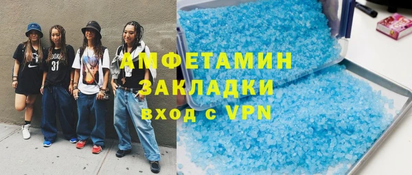 марки nbome Пересвет