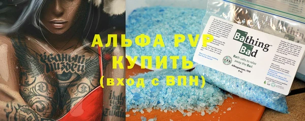 синтетический гашиш Переславль-Залесский