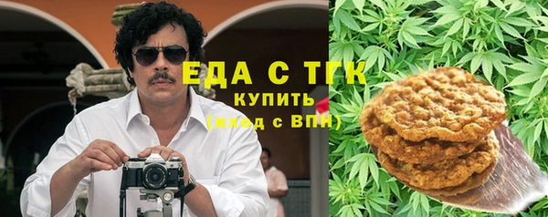 тгк Пестово
