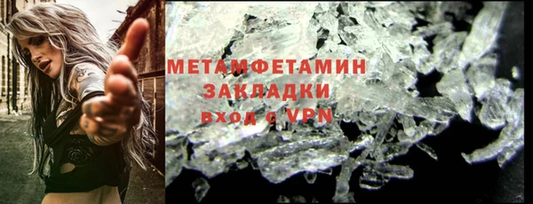 марки nbome Пересвет