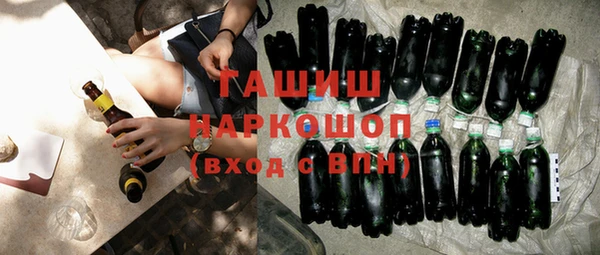 синтетический гашиш Переславль-Залесский