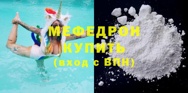 синтетический гашиш Переславль-Залесский
