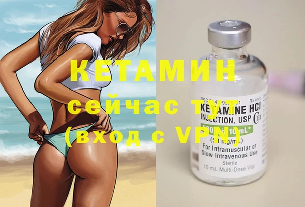 марки nbome Пересвет