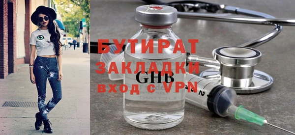тгк Пестово