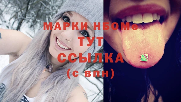 марки nbome Пересвет