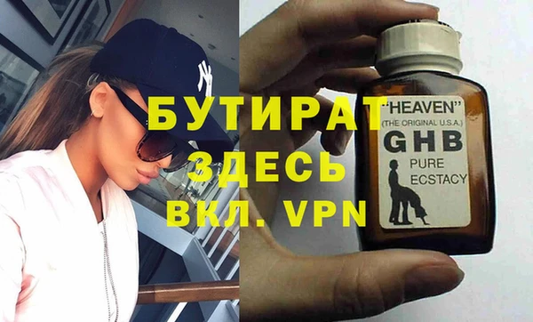 тгк Пестово