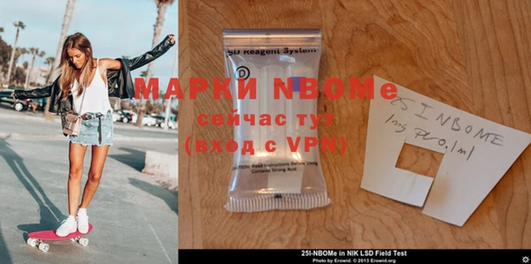 тгк Пестово