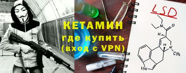 тгк Пестово