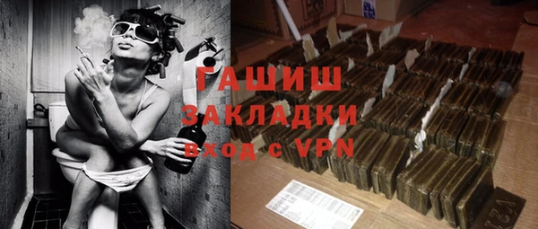 синтетический гашиш Переславль-Залесский