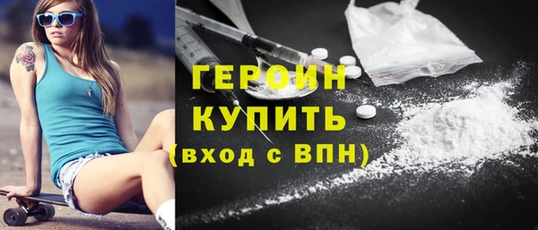 синтетический гашиш Переславль-Залесский