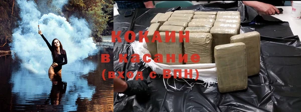 синтетический гашиш Переславль-Залесский