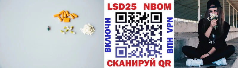 Лсд 25 экстази кислота  OMG ссылки  Бакал 
