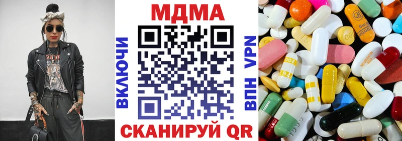 MDMA Molly  Бакал 