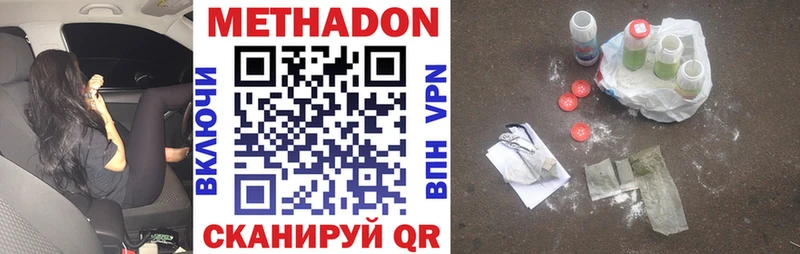 сколько стоит Бакал это формула Метадон VHQ