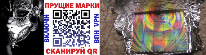 Марки 25I-NBOMe 1,5мг  даркнет клад  Бакал 
